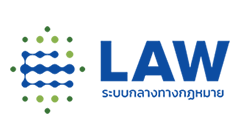 ระบบกลางทางกฎหมาย